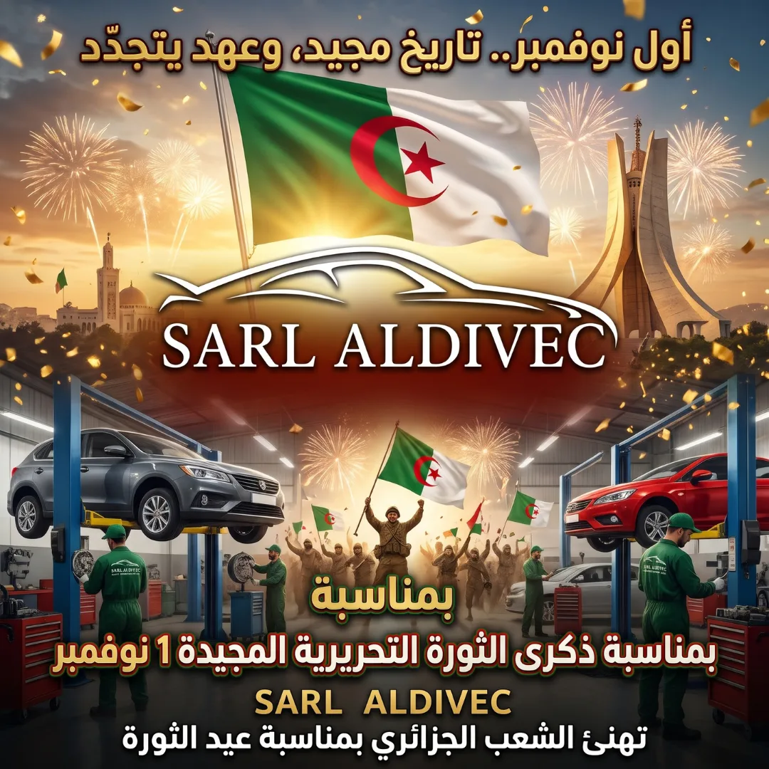 أونسومبل الياسمين